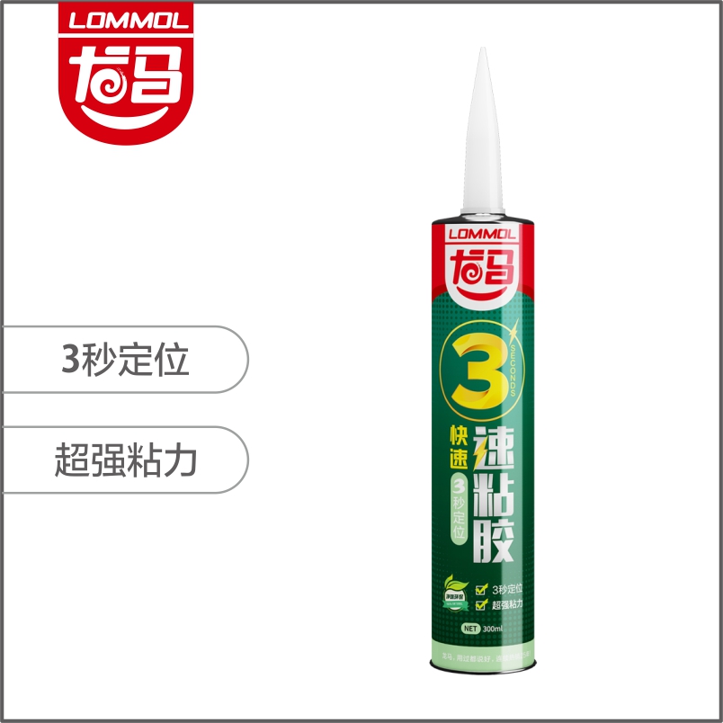 快速速粘胶